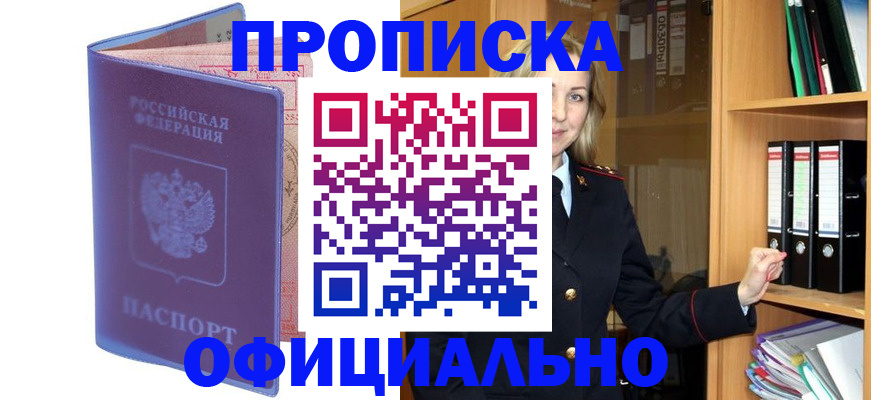 регистрация для школы в Стерлитамаке