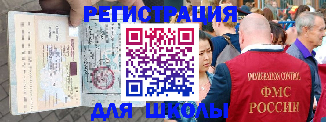 форма 3 в Стерлитамаке