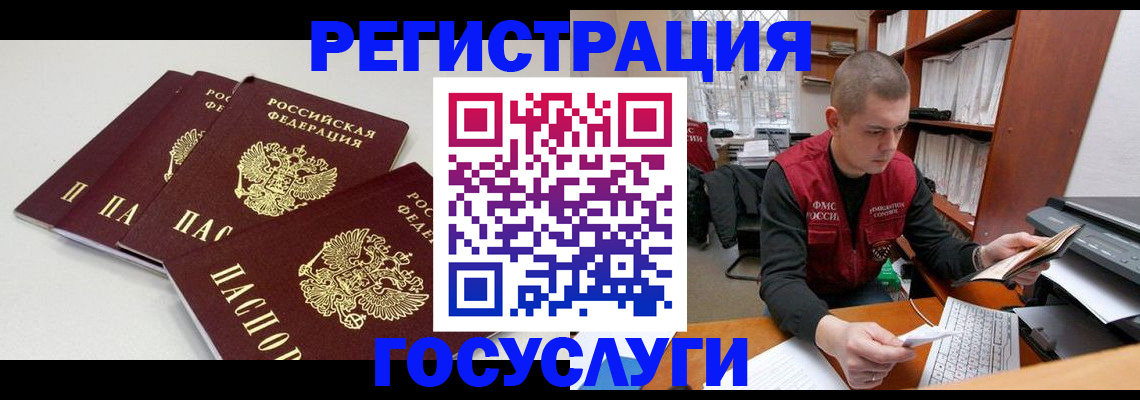 найти адрес прописки в Стерлитамаке